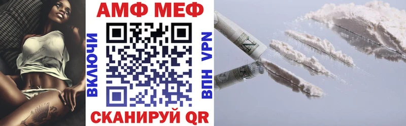 Amphetamine 97% Заозёрный