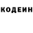 Кетамин VHQ Natalia Endacott