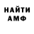 Amphetamine 98% TATU K