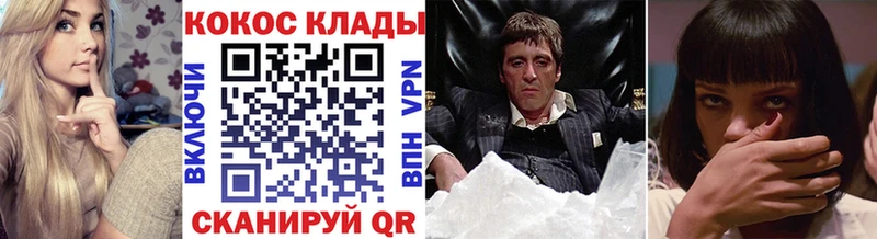 КОКАИН Боливия  MEGA онион  Заозёрный 