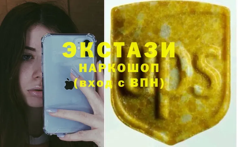 цены   Заозёрный  ЭКСТАЗИ Cube 