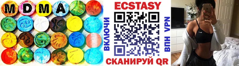 где найти наркотики omg рабочий сайт ЭКСТАЗИ MDMA Заозёрный