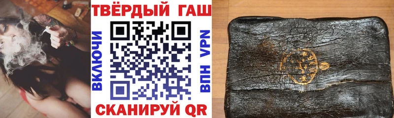 ГАШ Premium  мега как войти  Заозёрный 