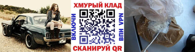 Героин гречка  закладки  Заозёрный 