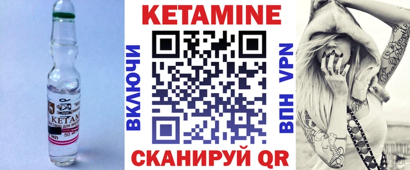 гидра ТОР  дарнет шоп  Заозёрный  Кетамин ketamine 