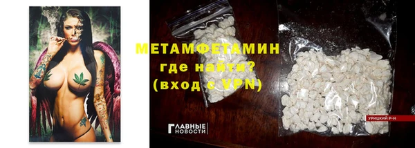 герыч Мегион