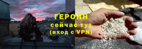 герыч Мегион