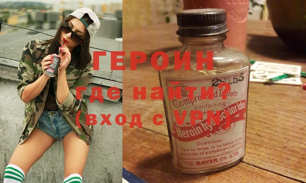 ALPHA-PVP Медногорск
