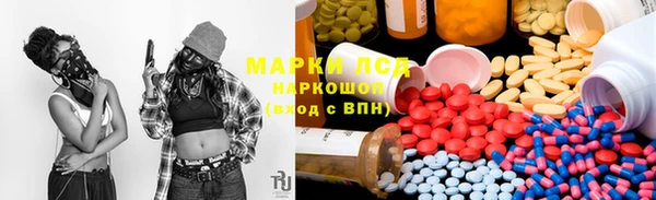 герыч Мегион