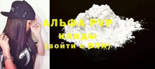 ALPHA-PVP Медногорск