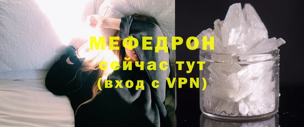 герыч Мегион