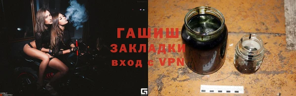 герыч Мегион
