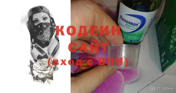 ALPHA-PVP Медногорск