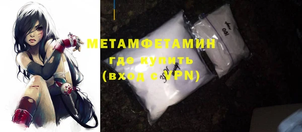 герыч Мегион