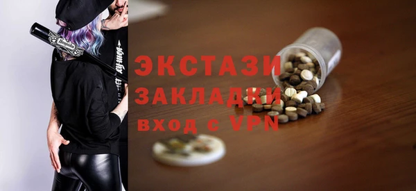 ALPHA-PVP Медногорск