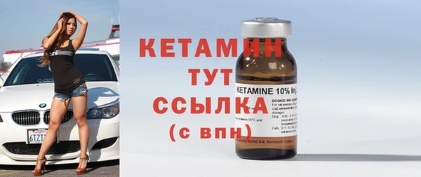 герыч Мегион