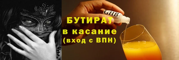 ALPHA-PVP Медногорск