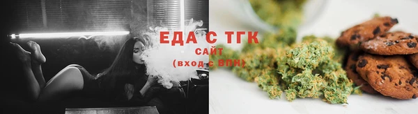 герыч Мегион