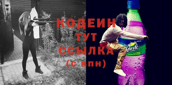 ALPHA-PVP Медногорск