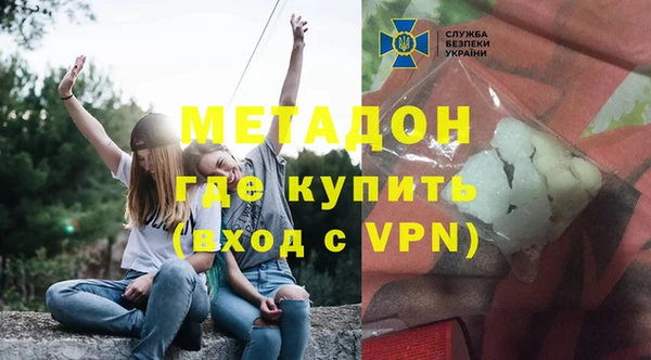 ALPHA-PVP Медногорск