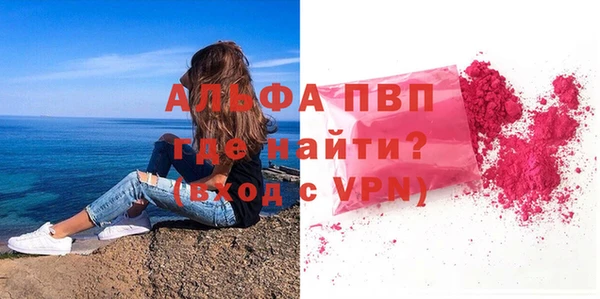 ALPHA-PVP Медногорск