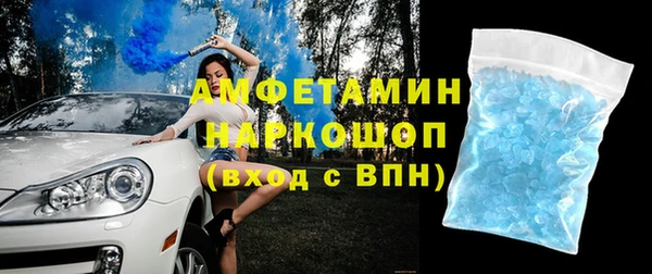 герыч Мегион