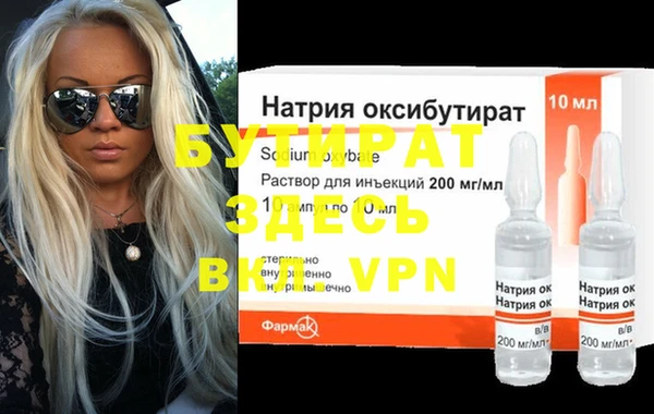 герыч Мегион