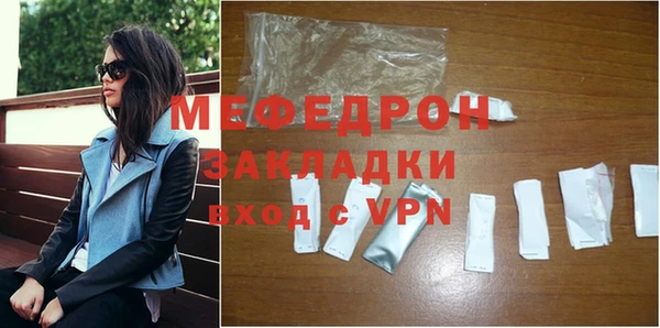 герыч Мегион
