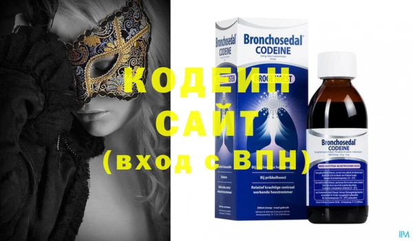 герыч Мегион