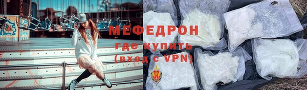 ALPHA-PVP Медногорск