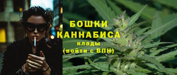 метамфетамин Вязники