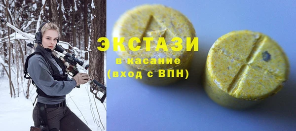 ALPHA-PVP Медногорск