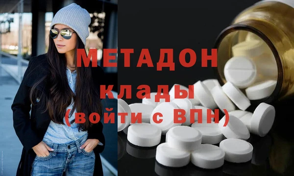 ALPHA-PVP Медногорск