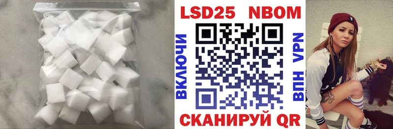 купить наркоту  Заозёрный  Лсд 25 экстази ecstasy 