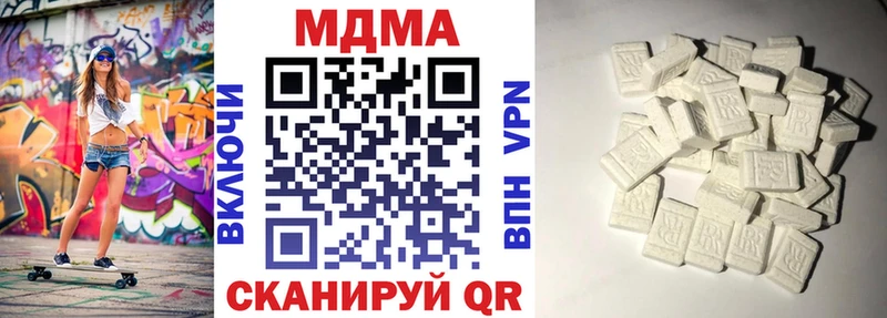 купить   Заозёрный  MDMA crystal 