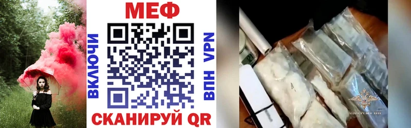 МЕФ 4 MMC  OMG рабочий сайт  Заозёрный 