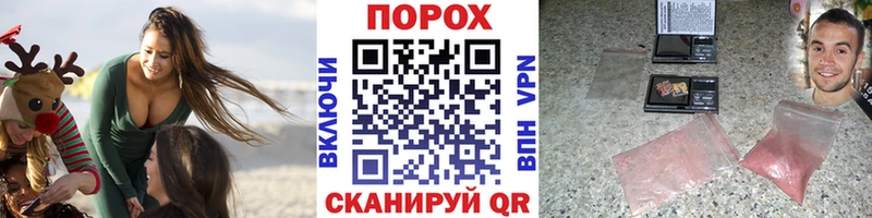 blacksprut ТОР  купить наркотик  Заозёрный  Первитин мет 