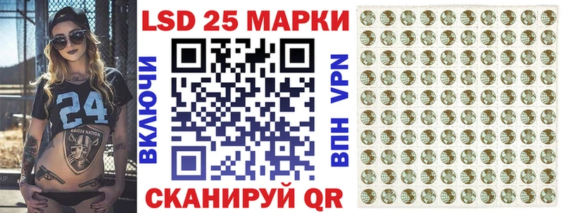 где купить наркотик Заозёрный Наркотические марки 1,8мг