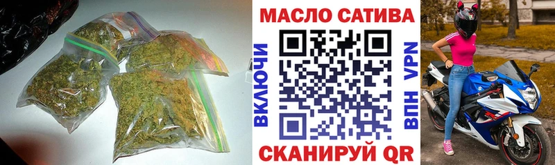 Дистиллят ТГК концентрат  гидра вход  Заозёрный  закладки 